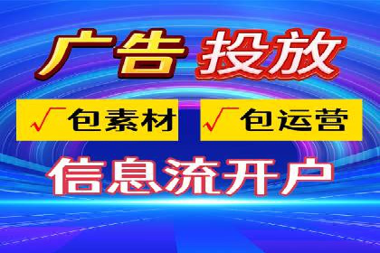 SEM运营推广助力产品推广